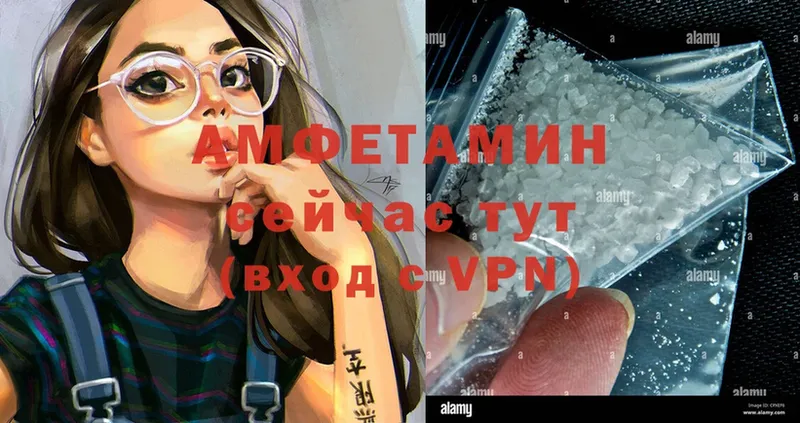 Amphetamine 98%  где найти   Алатырь 