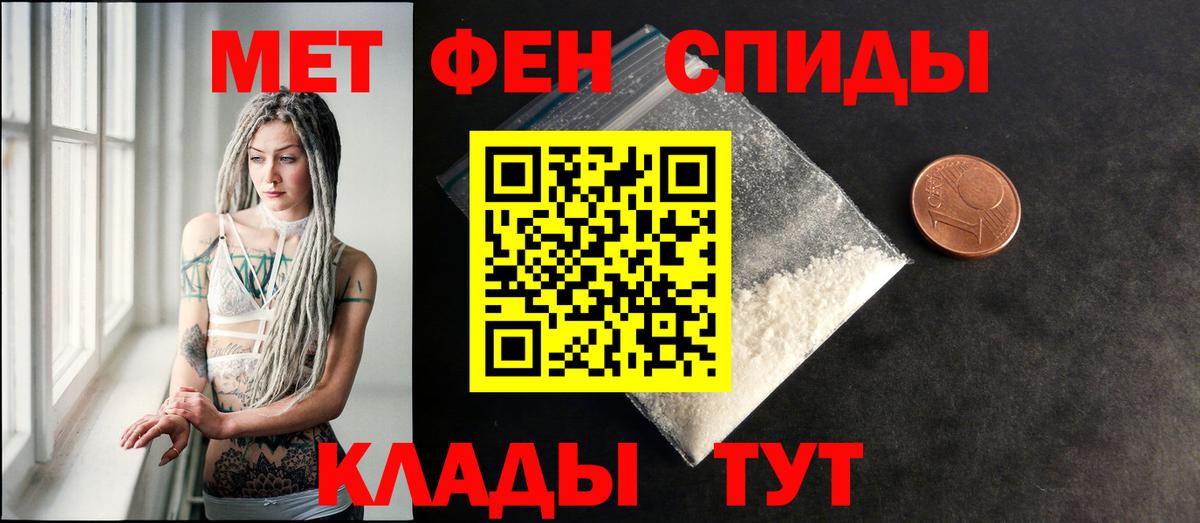 АМФЕТАМИН 97%  АМФЕТАМИН  Алатырь 