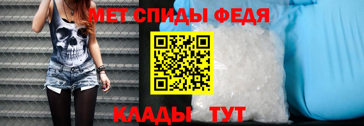 Амфетамин  АМФ  Алатырь  АМФЕТАМИН Розовый  Вход с VPN 