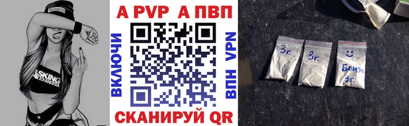 Alfa_PVP мука  KRAKEN как зайти  Алатырь 