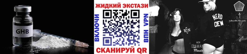 omg ТОР  Алатырь  БУТИРАТ вода 
