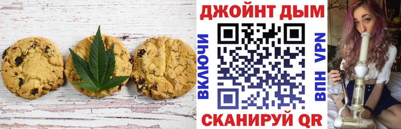 купить   кракен   Canna-Cookies марихуана  Алатырь 