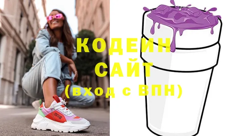 Кодеин напиток Lean (лин) Алатырь