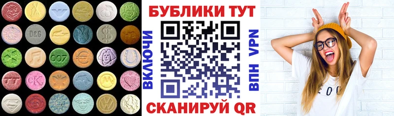 Ecstasy ешки Алатырь