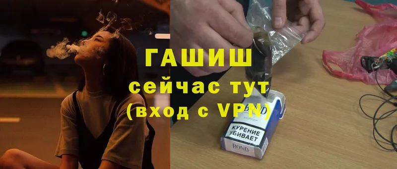 Гашиш Cannabis Алатырь