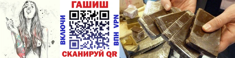 ГАШ ice o lator  кракен онион  Алатырь 