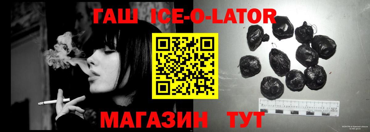 наркотики  Гашиш гарик  Вход с VPN  Алатырь  ГАШИШ 