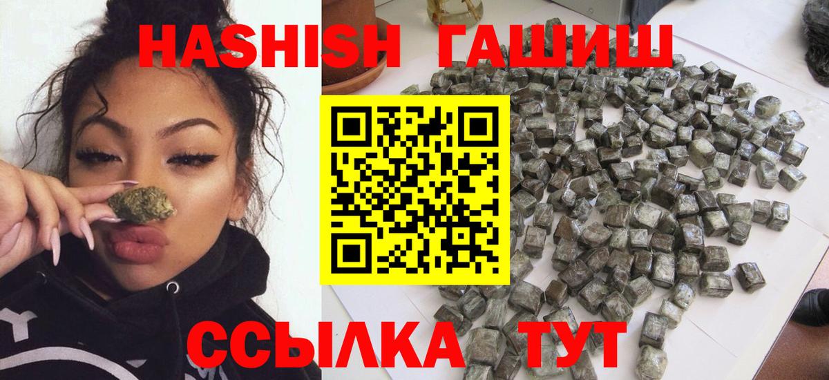 Мефедрон   АМФ кристаллы  МАРИХУАНА  ГАШИШ  A PVP СК кристаллы  ГАШИШ  Мефедрон кристаллы  NBOMe  Алатырь  КОКАИН 