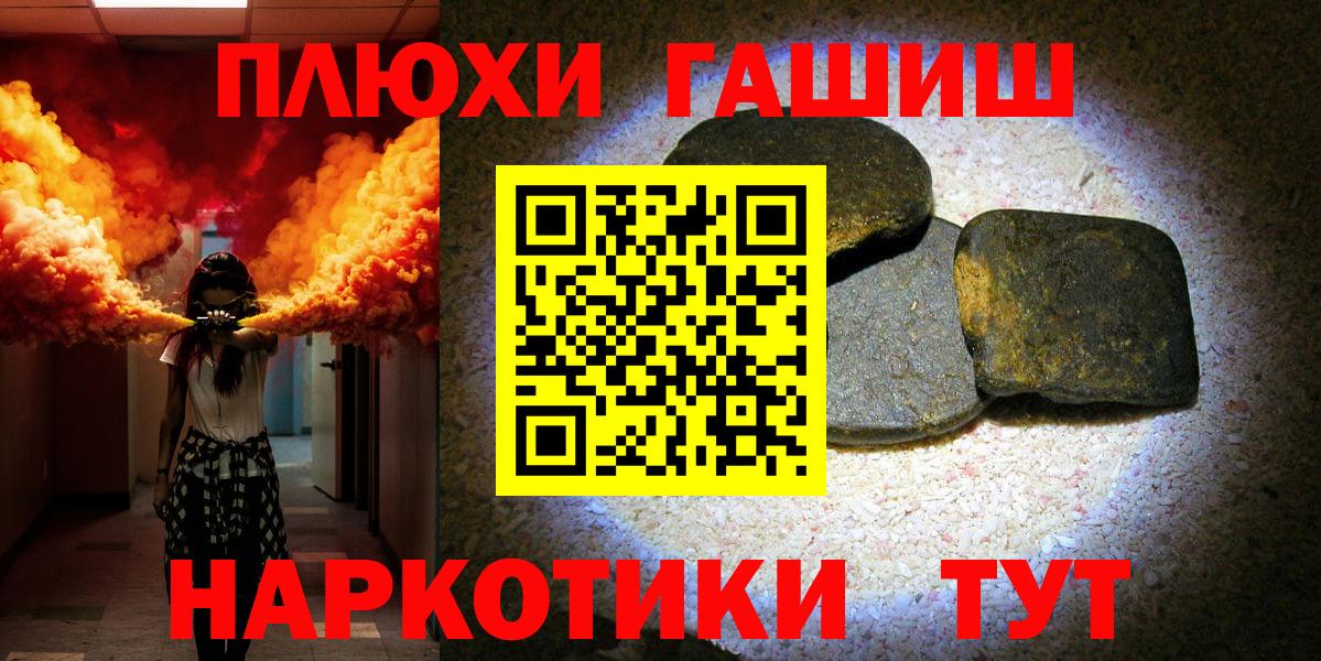 ГАШ Cannabis Алатырь