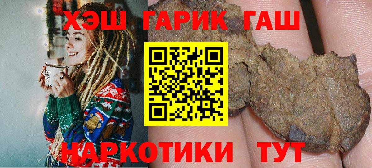 Гашиш Изолятор Алатырь