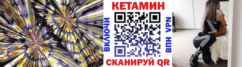 Кетамин ketamine  Алатырь 