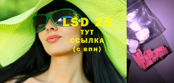 стафф Переславль-Залесский