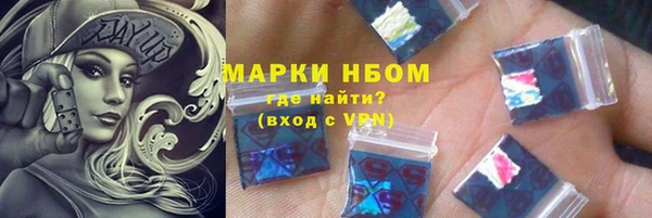 стафф Переславль-Залесский