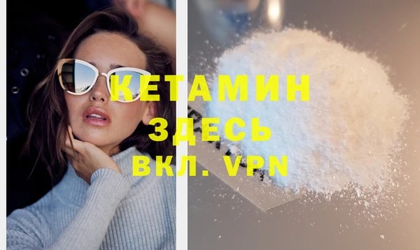 стафф Переславль-Залесский