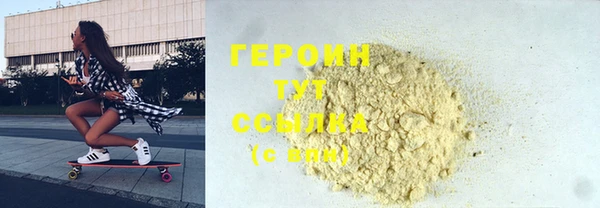 соль ск Пестово