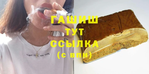 стафф Переславль-Залесский