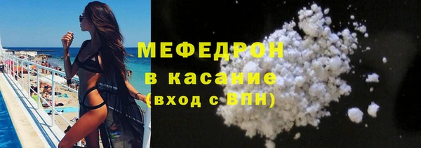 соль ск Пестово