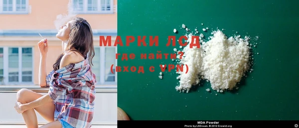 стафф Переславль-Залесский