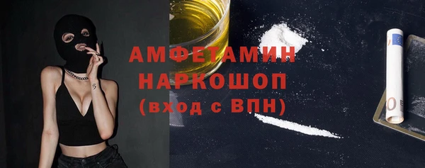 стафф Переславль-Залесский