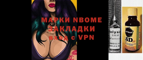 mdma Пересвет