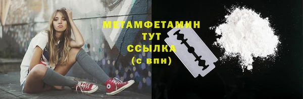 mdma Пересвет
