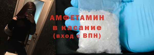 стафф Переславль-Залесский