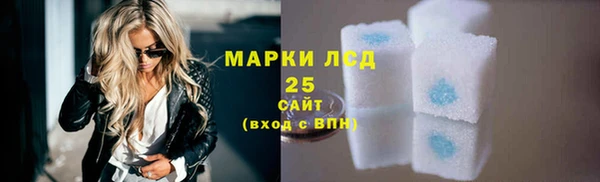 соль ск Пестово