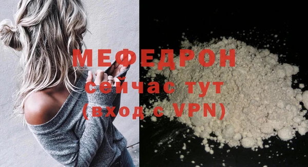 mdma Пересвет