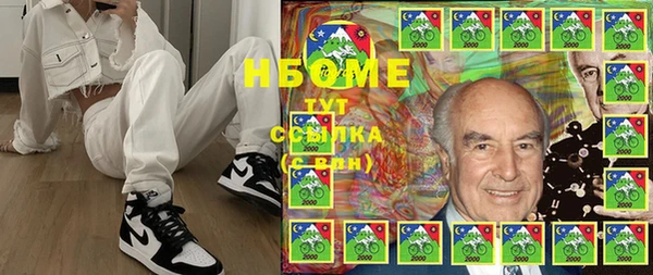 mdma Пересвет