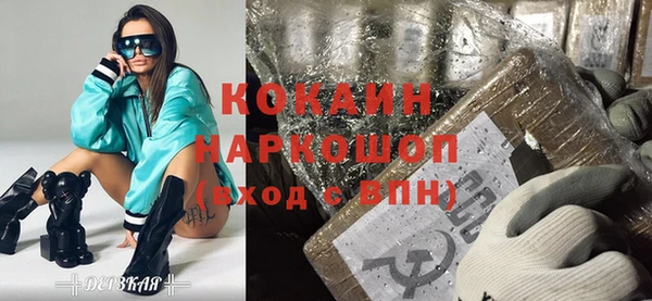соль ск Пестово