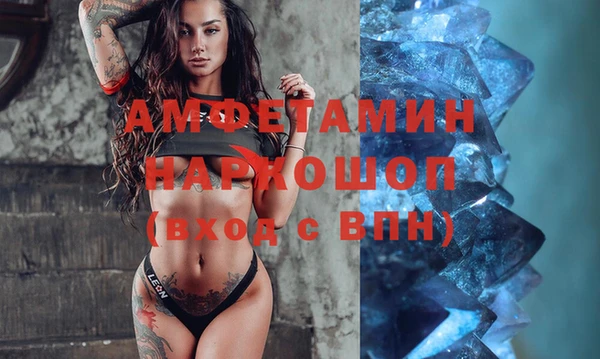 стафф Переславль-Залесский
