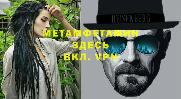 меф VHQ Слюдянка