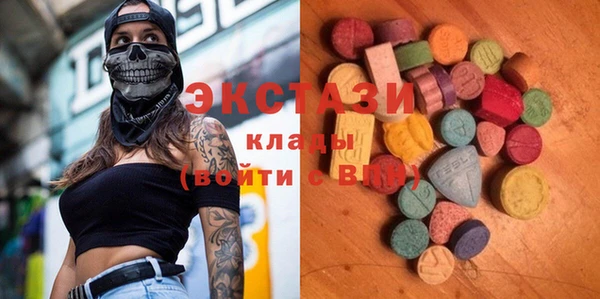 mdma Пересвет