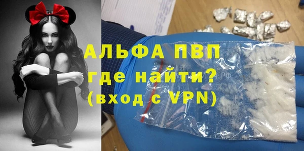 стафф Переславль-Залесский