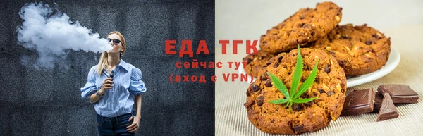 стафф Переславль-Залесский