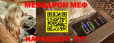 MDMA Premium VHQ Азнакаево