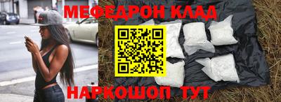 марки lsd Абакан