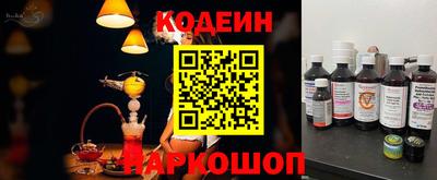 мескалин Абинск