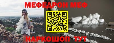 мескалин Абинск