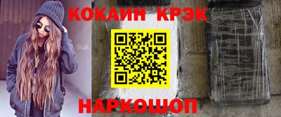 мескалин Абинск