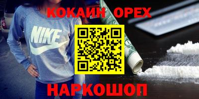 шишки Абакан