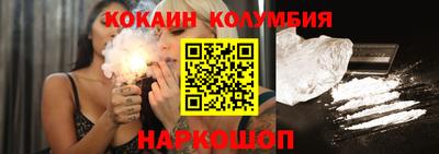 шишки Абакан