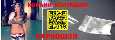 мескалин Абинск