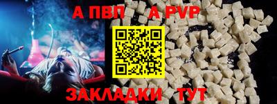 марки lsd Абакан