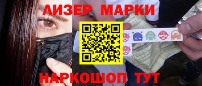 шишки Абакан