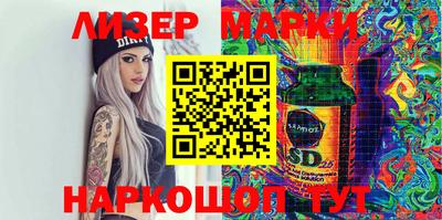 шишки Абакан