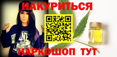 марки lsd Абакан