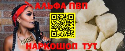 марки lsd Абакан