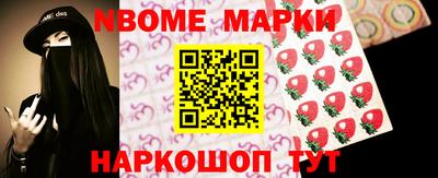 марки lsd Абакан