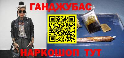 марки lsd Абакан